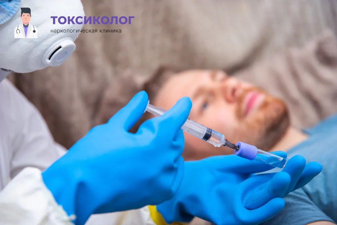 Врач берет анализы в процессе процедуры «Снятие ломки В Славянске»